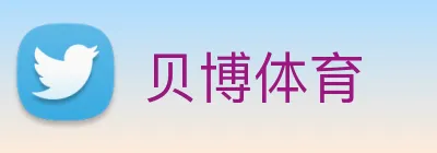 贝博体育 Logo